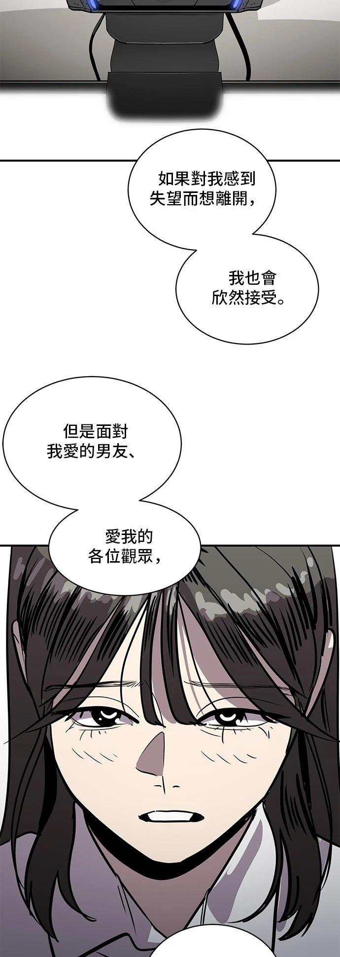 第161话