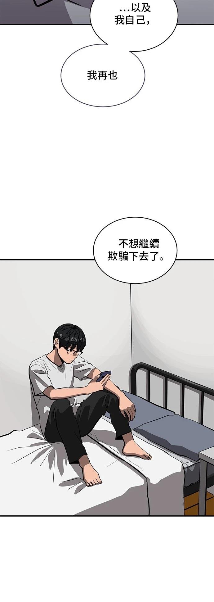 第161话
