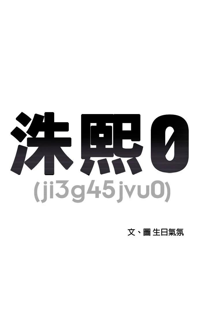 第161话
