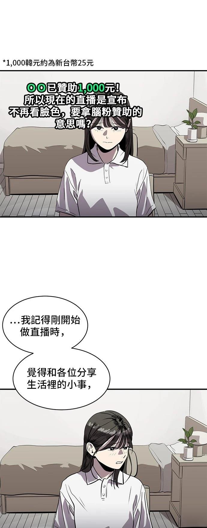 第161话