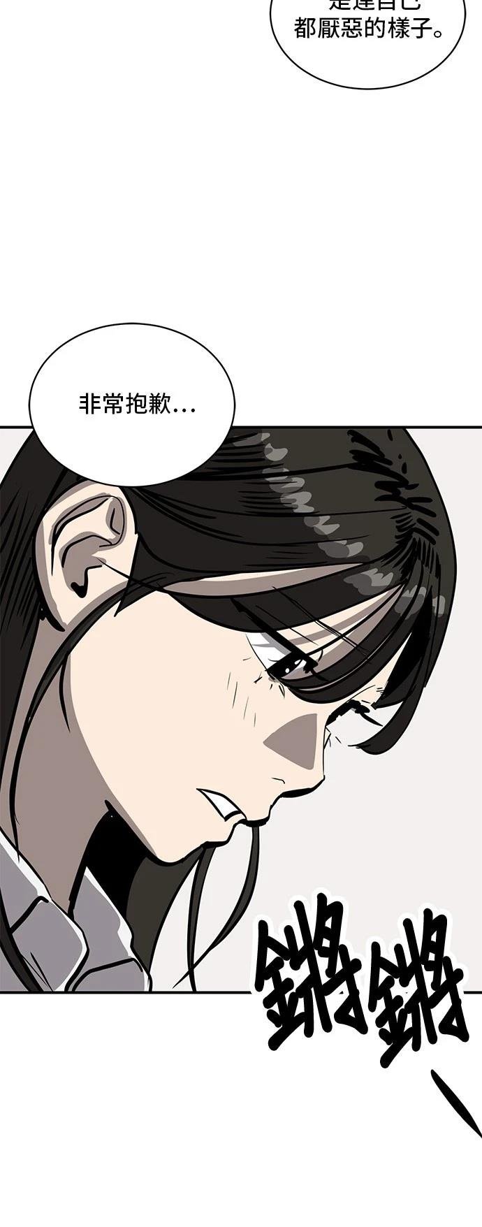 第161话