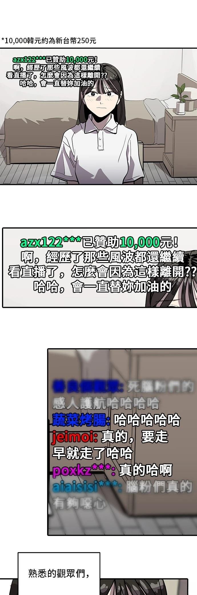 第161话