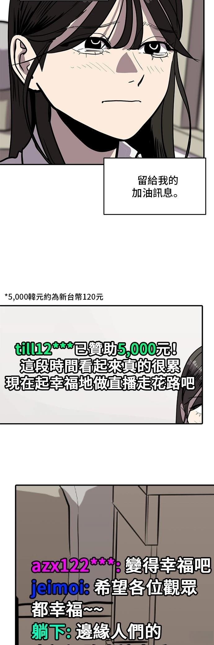 第161话