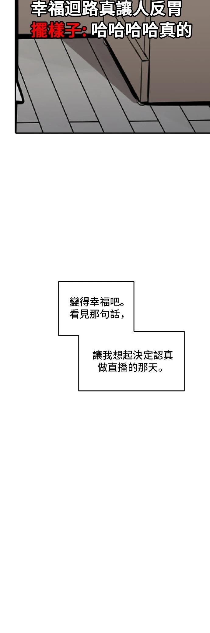 第161话