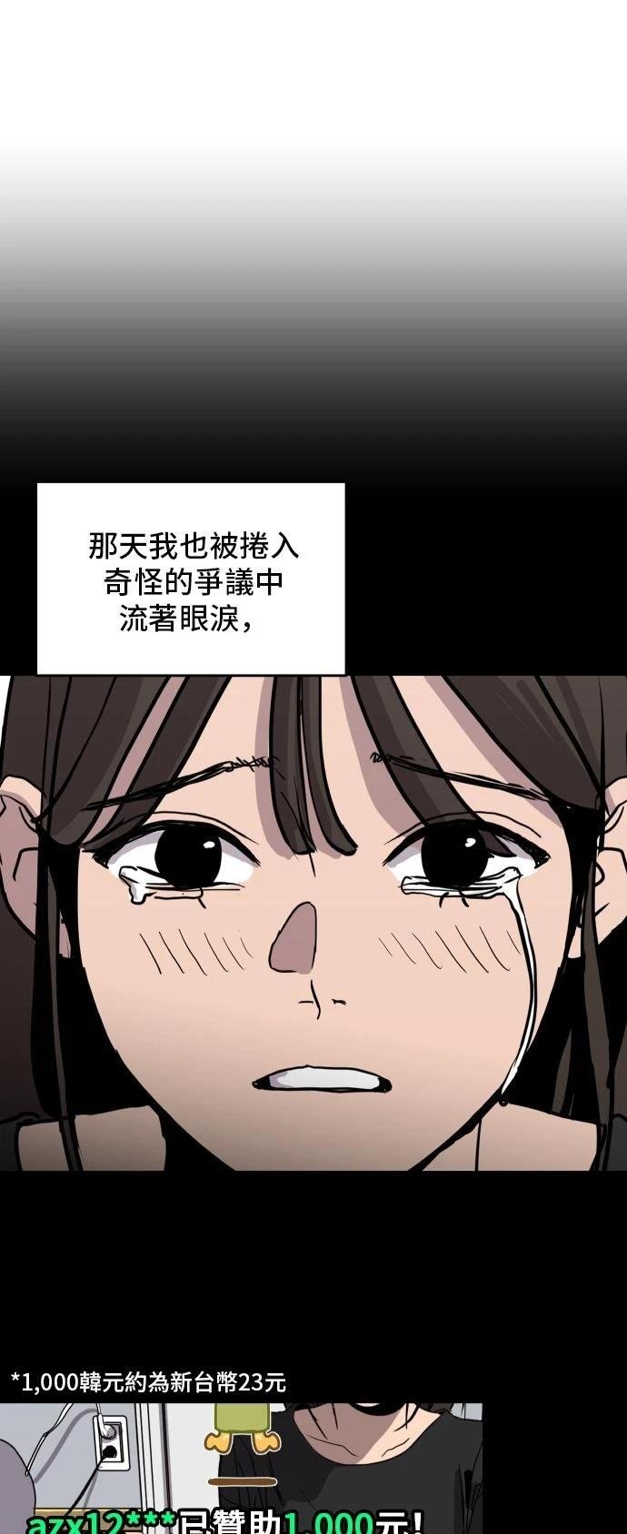 第161话