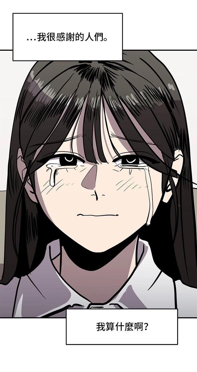 第161话