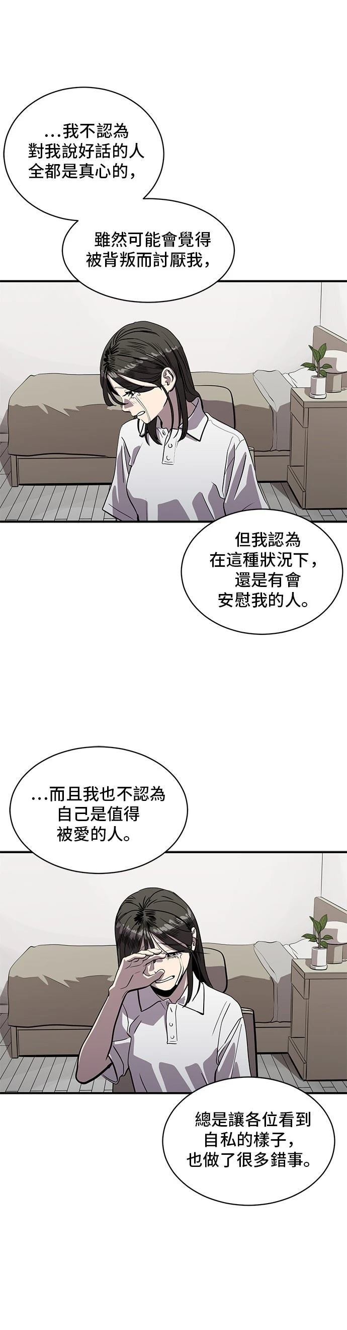 第161话