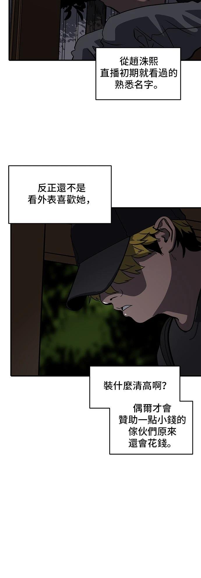 第161话
