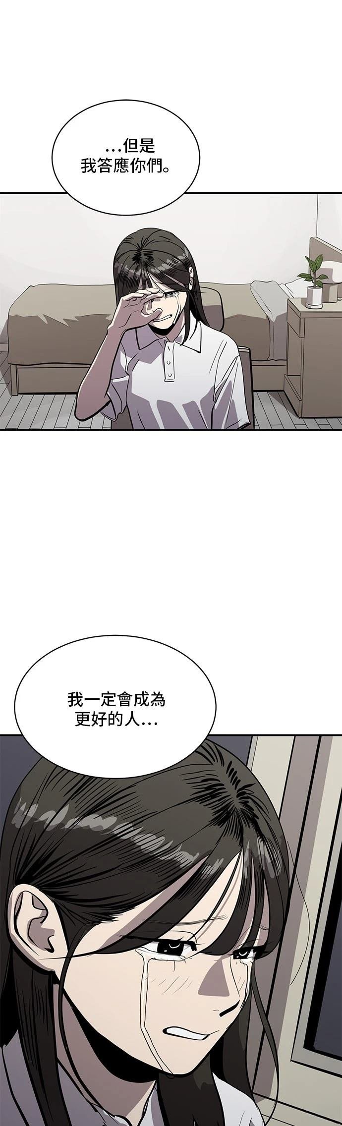 第161话