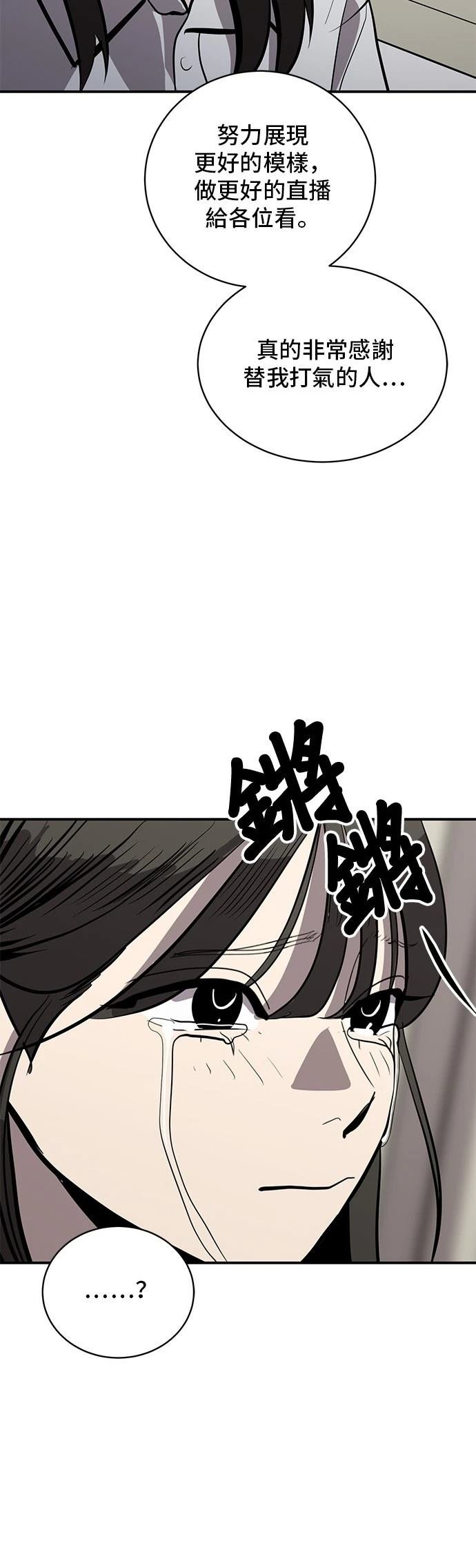 第161话