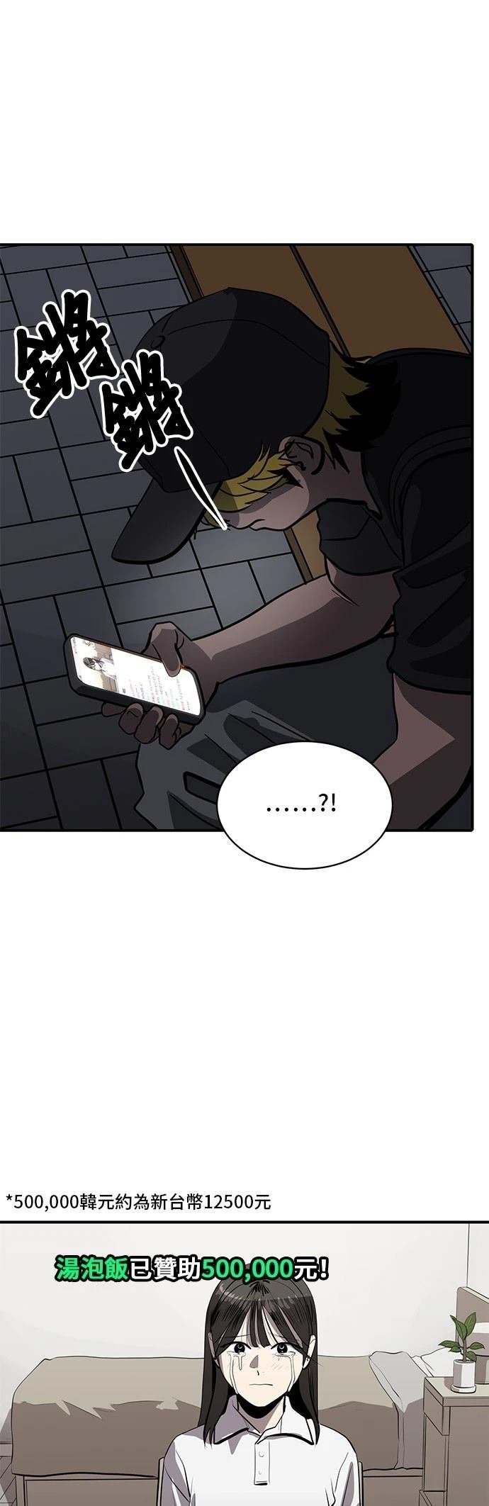 第161话
