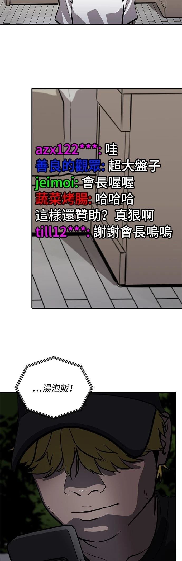 第161话