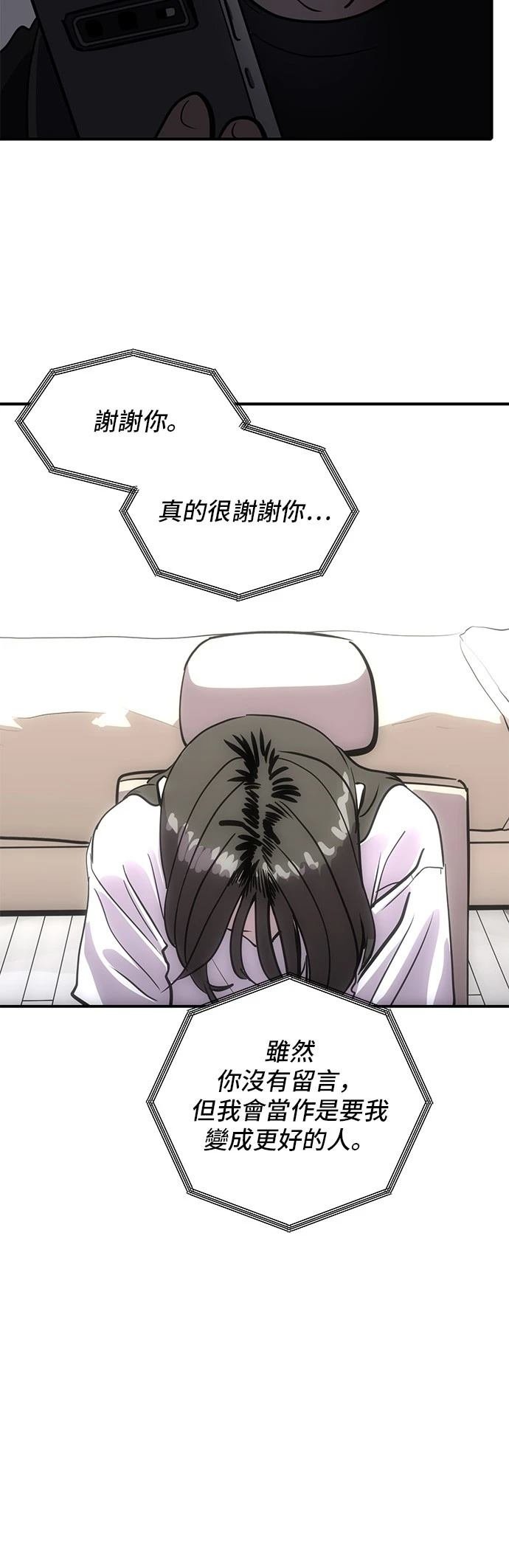第161话