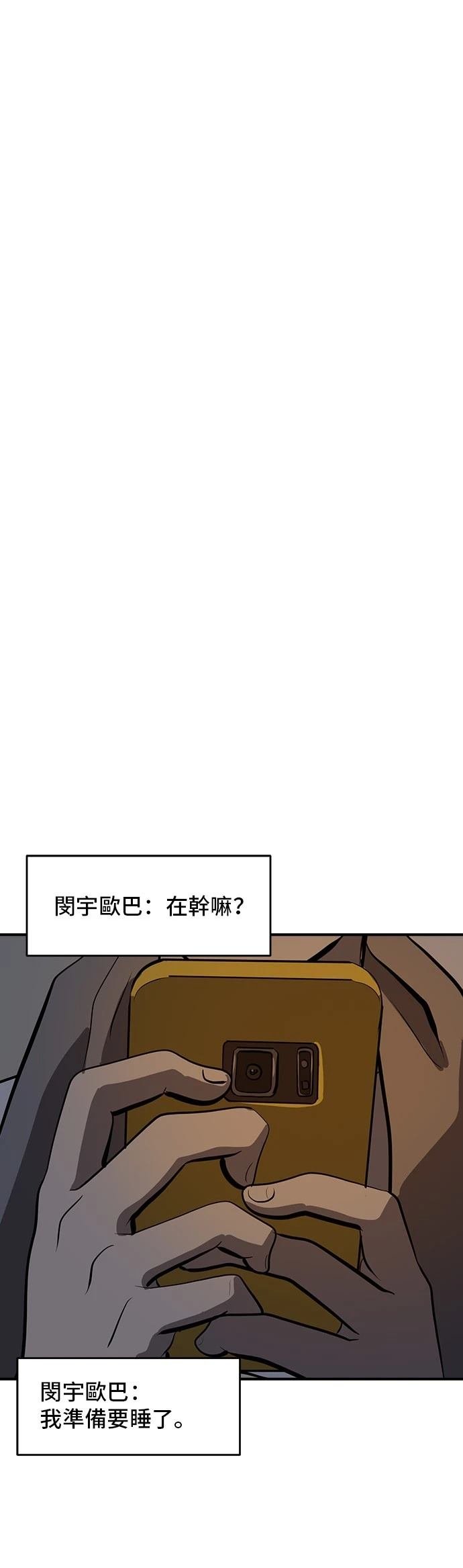 第161话