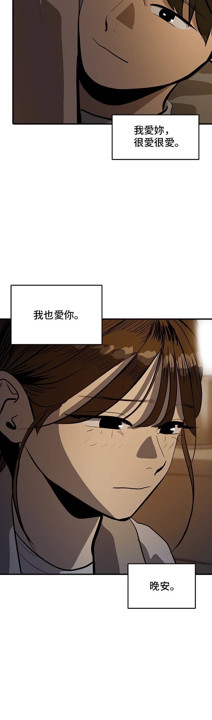 第161话