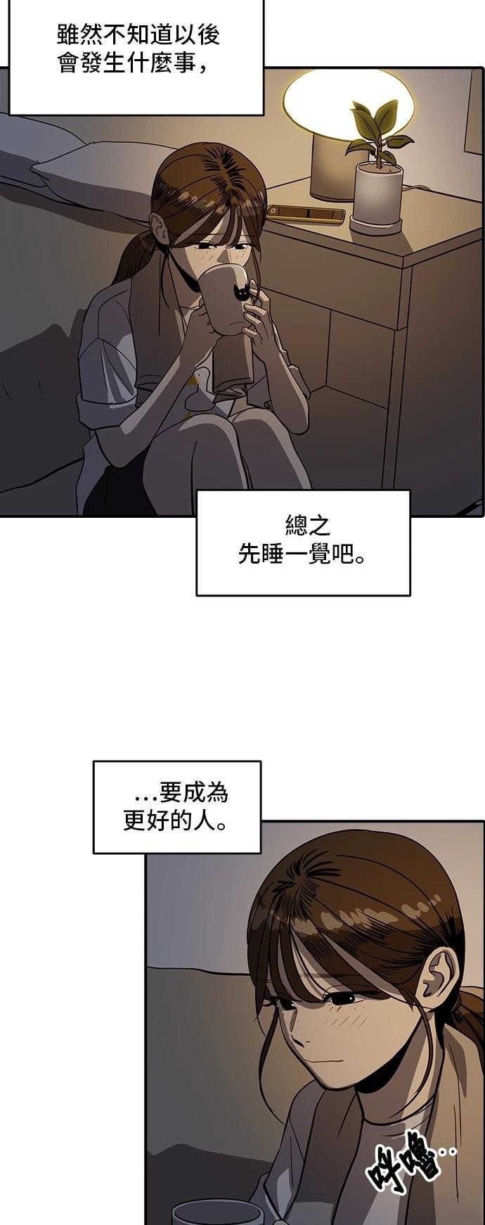 第161话