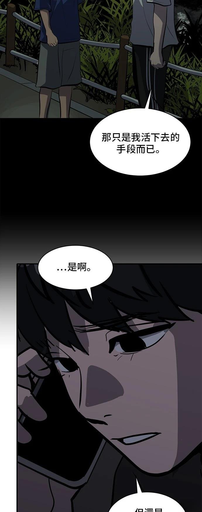 第161话