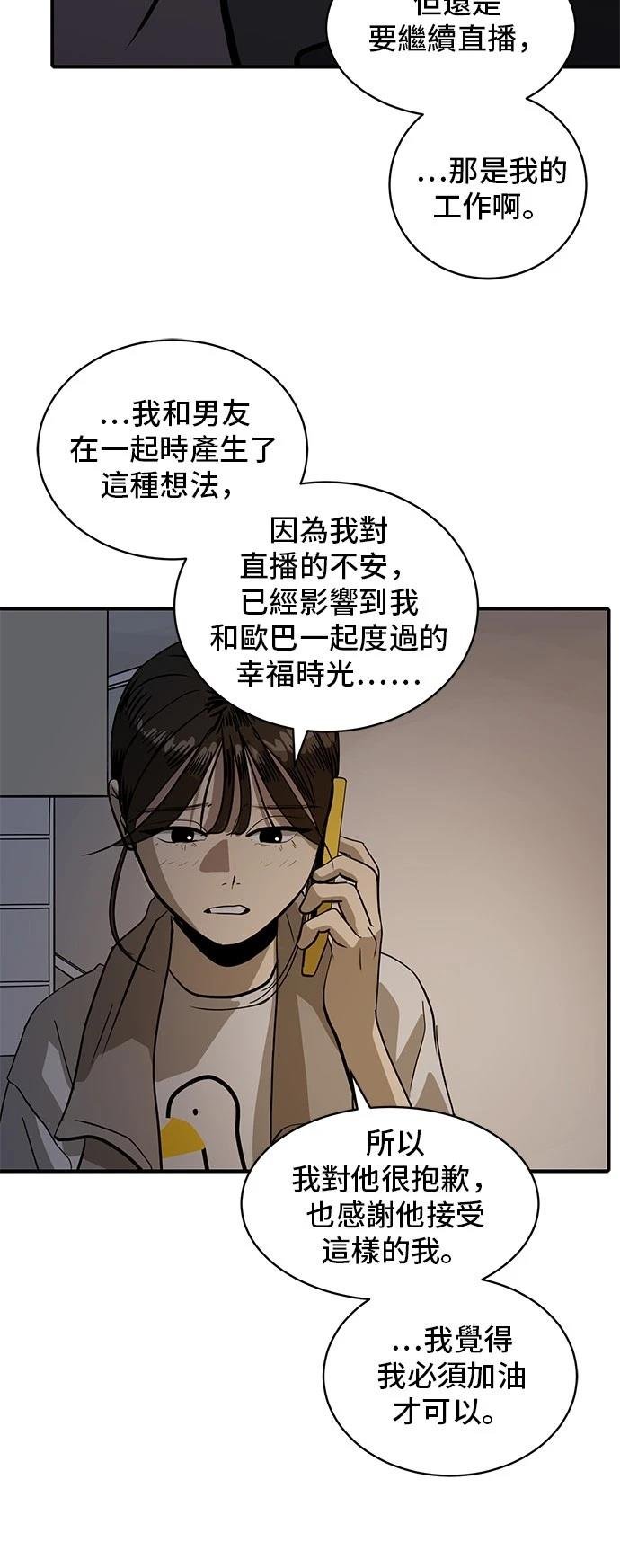 第161话