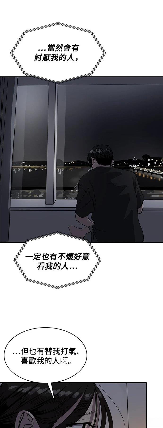 第161话
