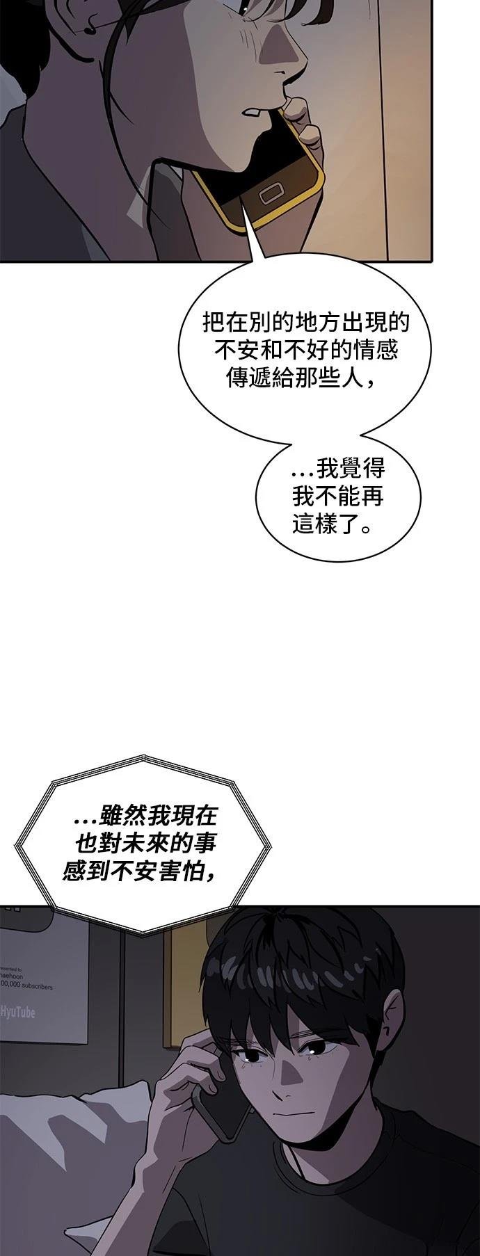 第161话