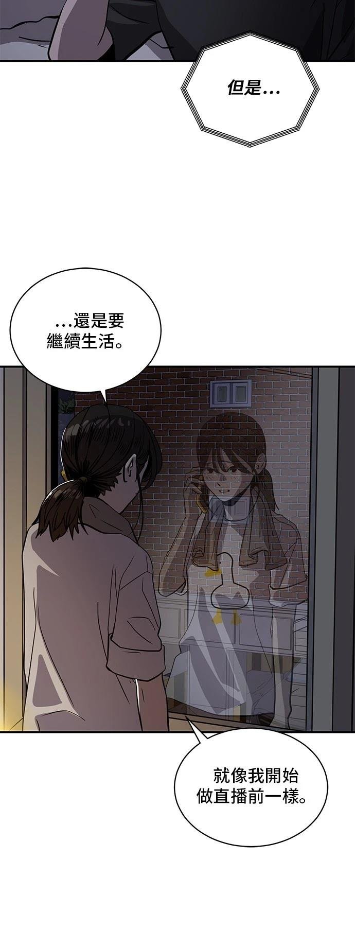 第161话