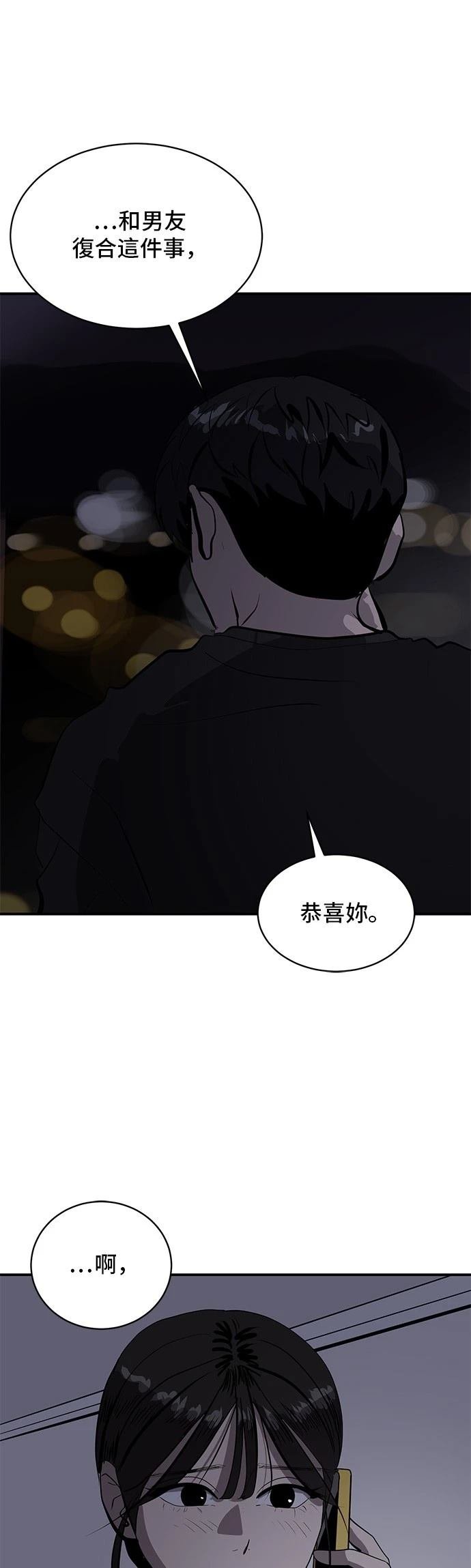 第161话