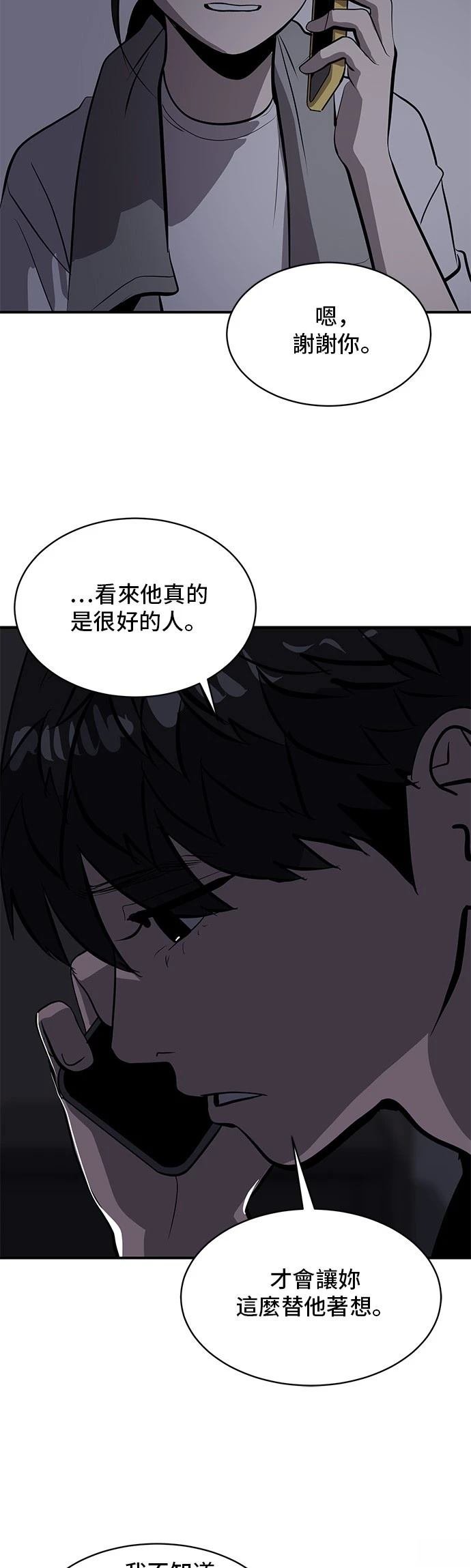 第161话