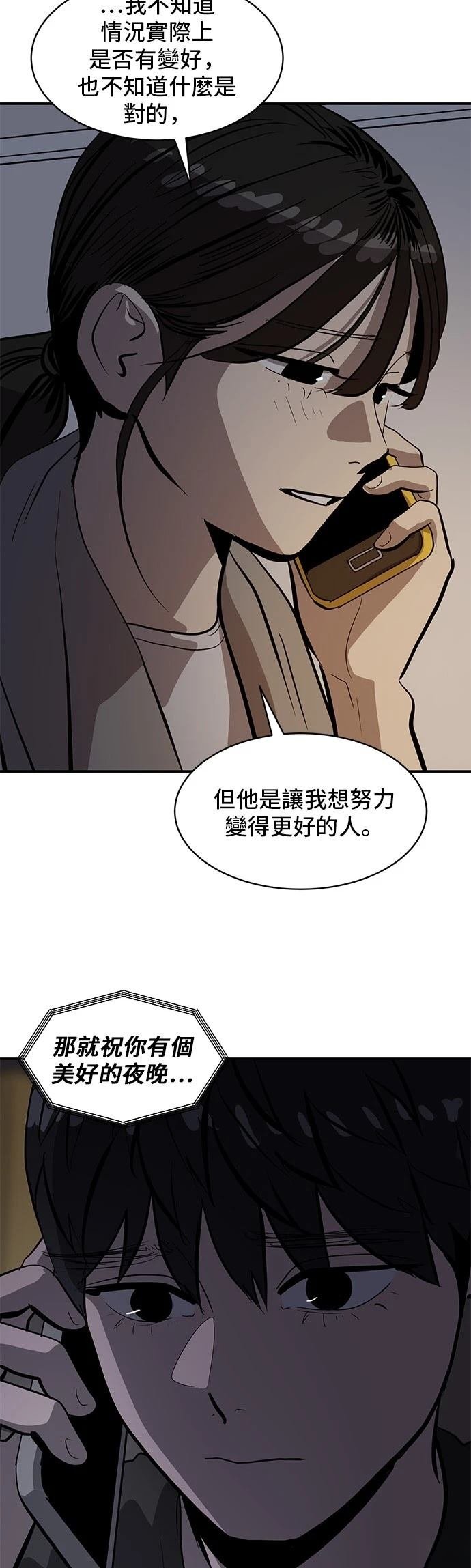 第161话