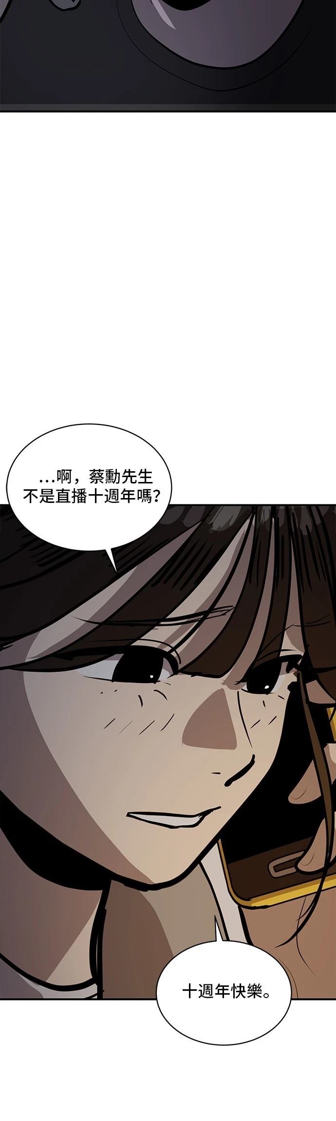 第161话