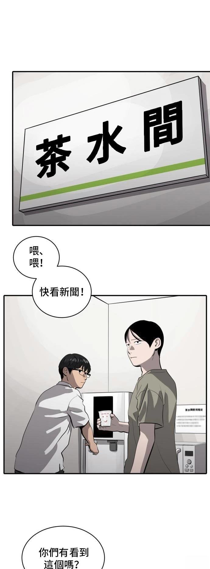 第162话