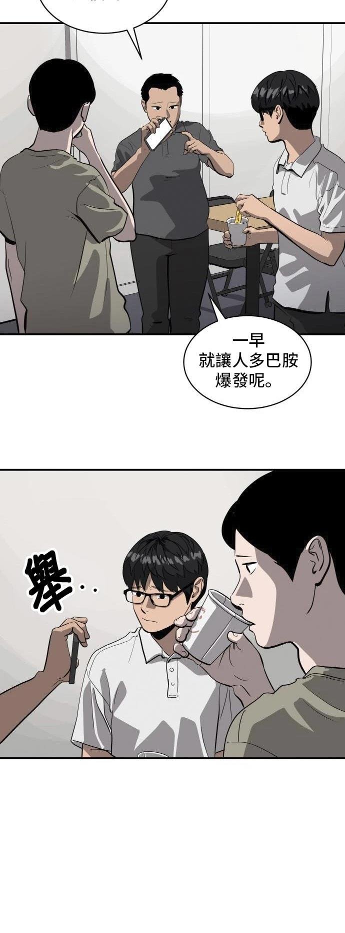 第162话