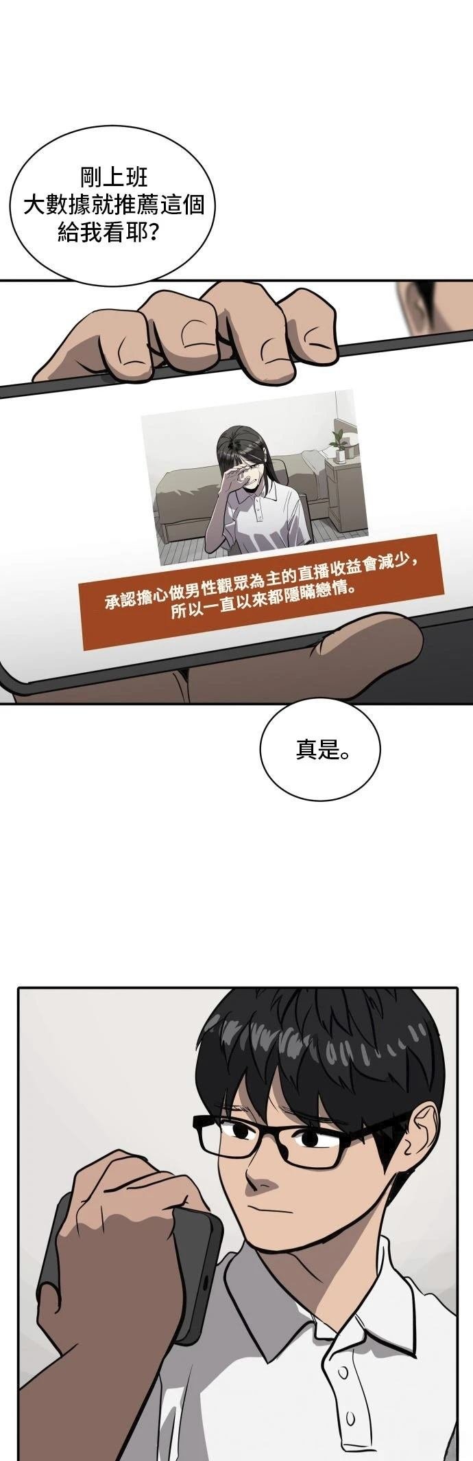 第162话