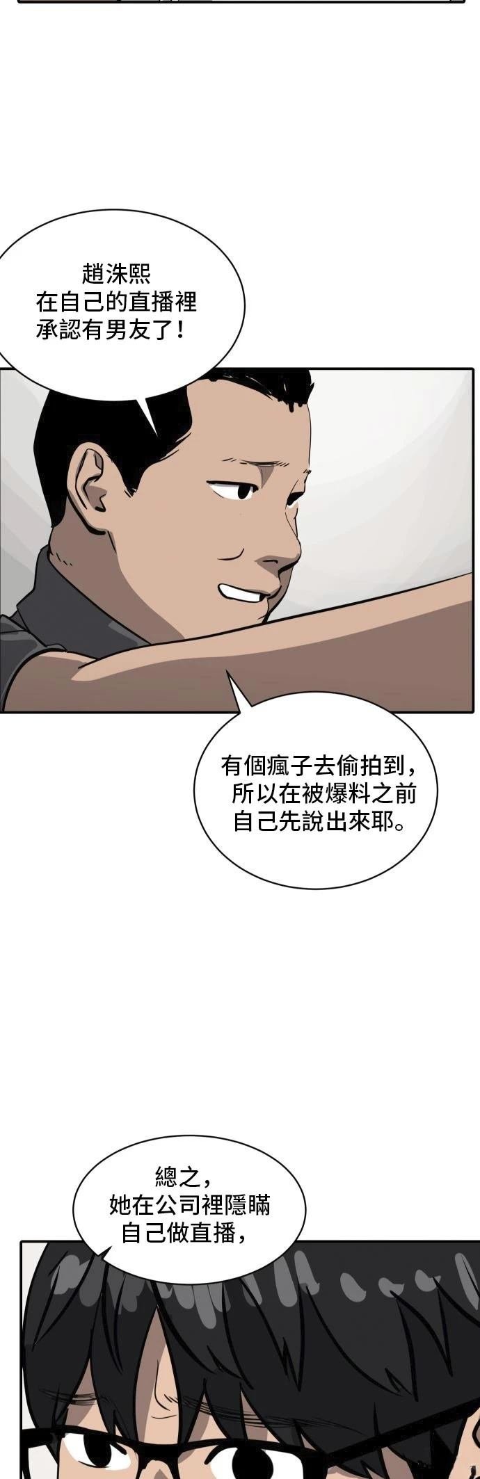 第162话