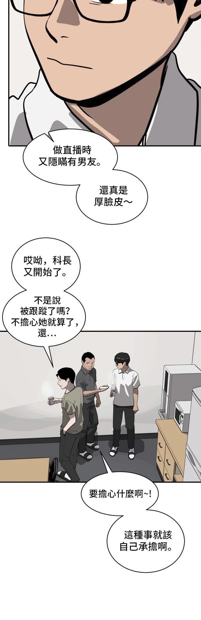 第162话