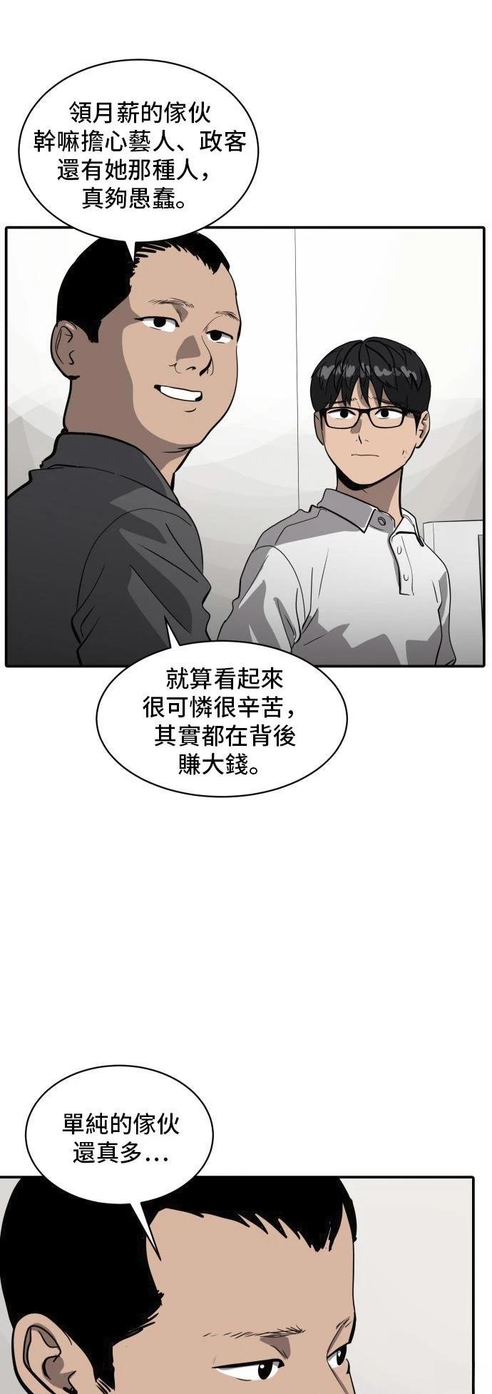 第162话