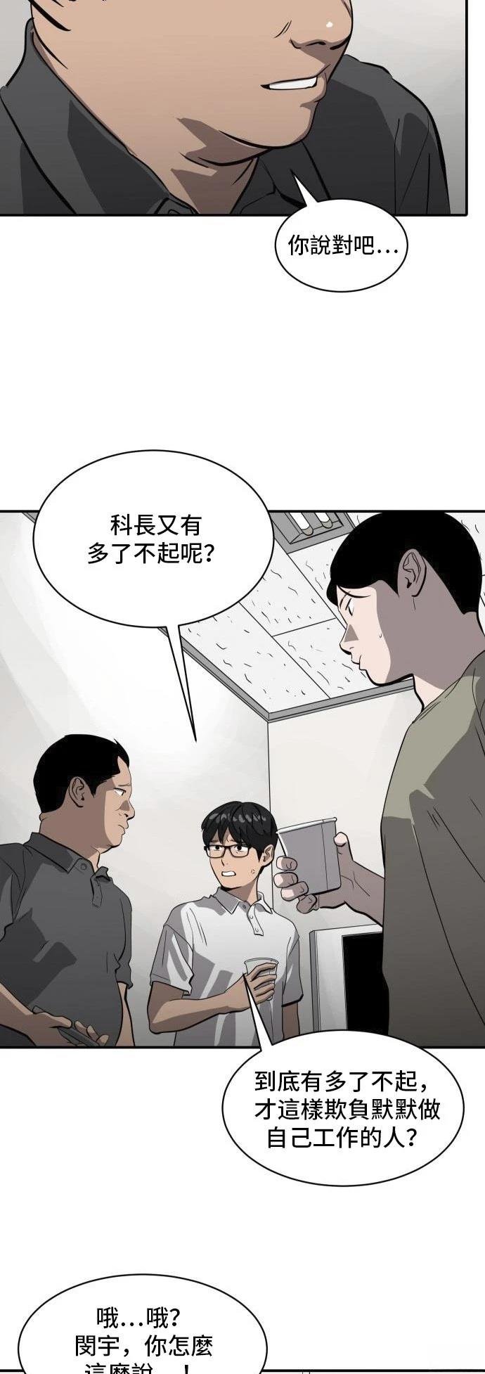 第162话
