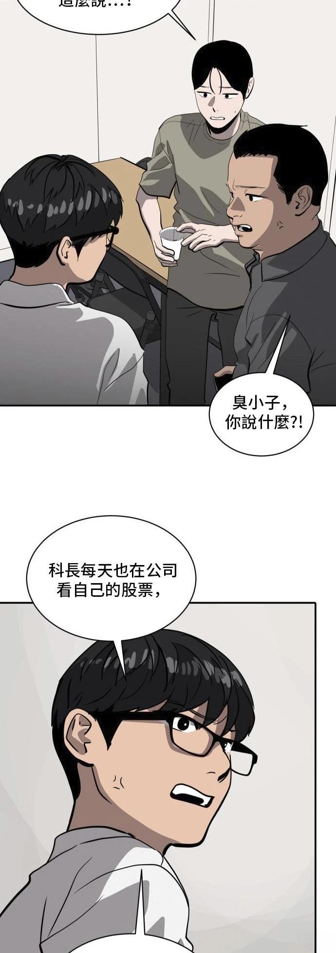 第162话