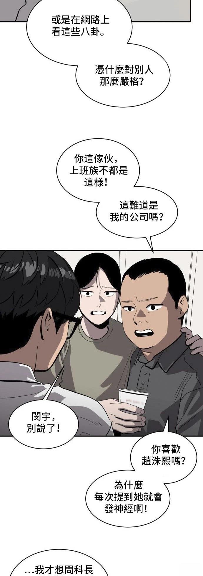 第162话