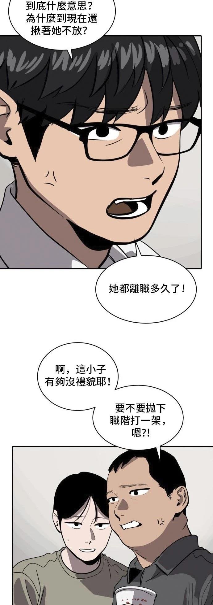 第162话