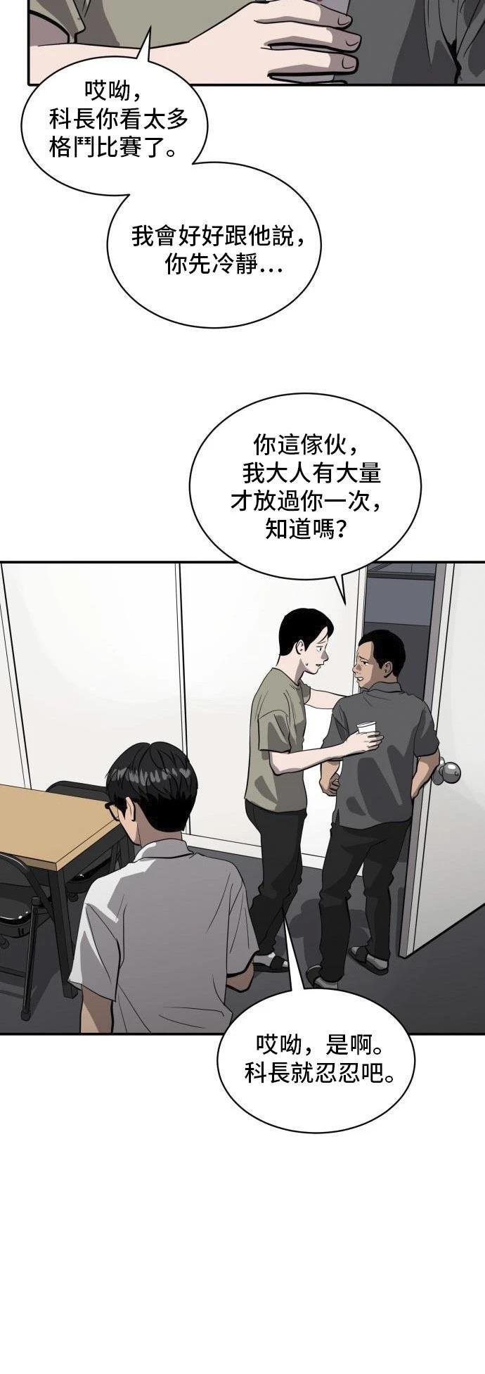 第162话