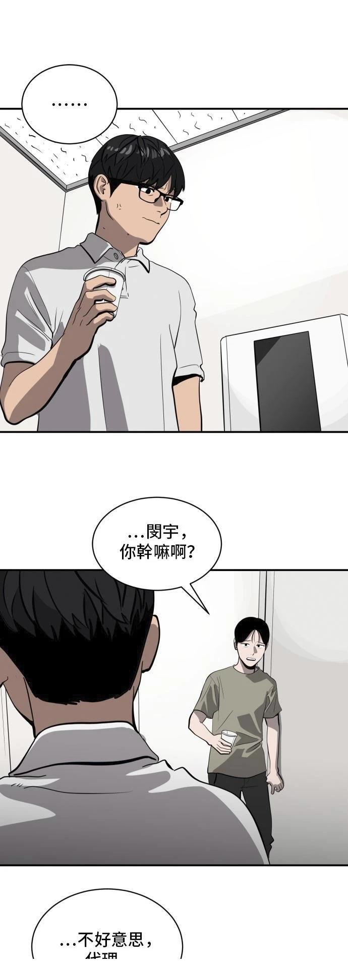 第162话