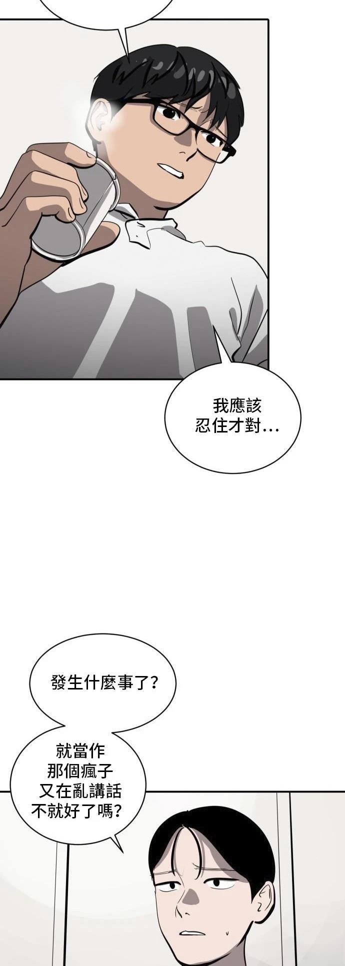 第162话