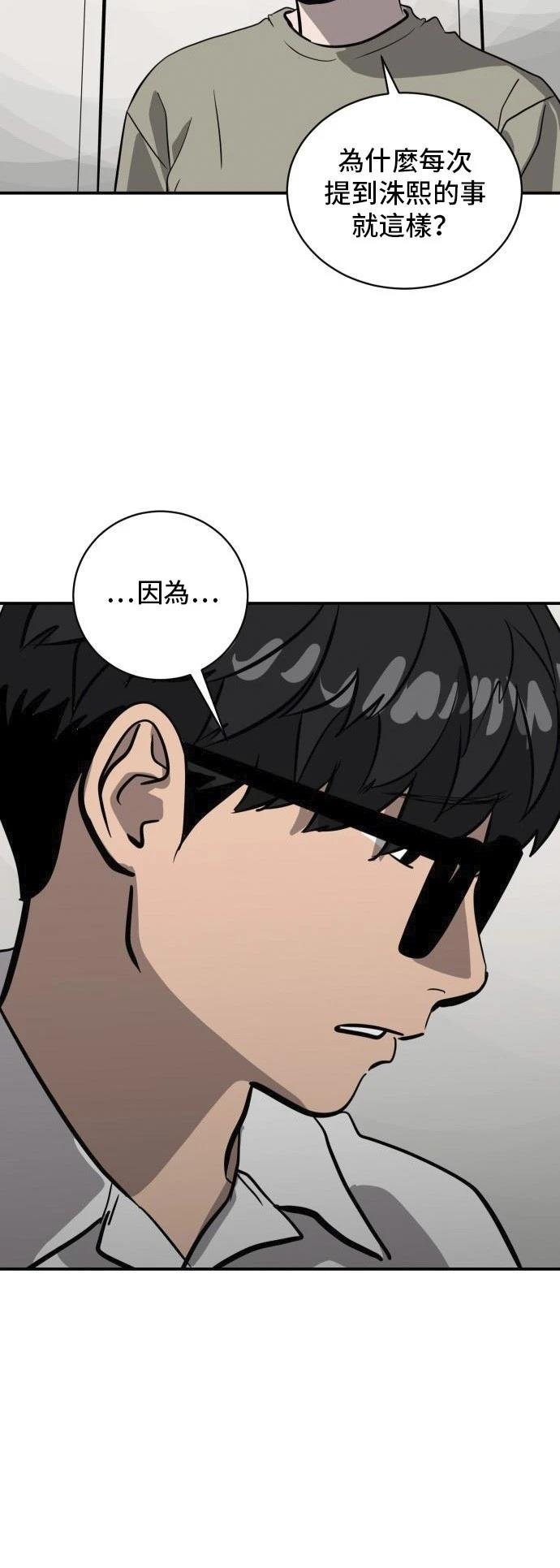 第162话