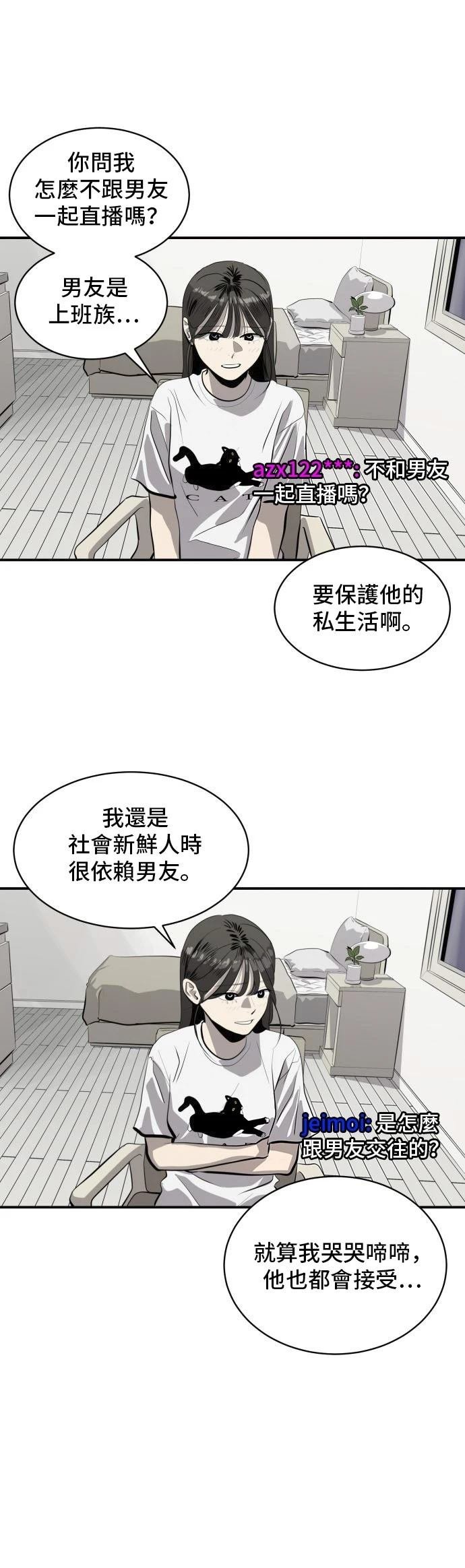 第162话
