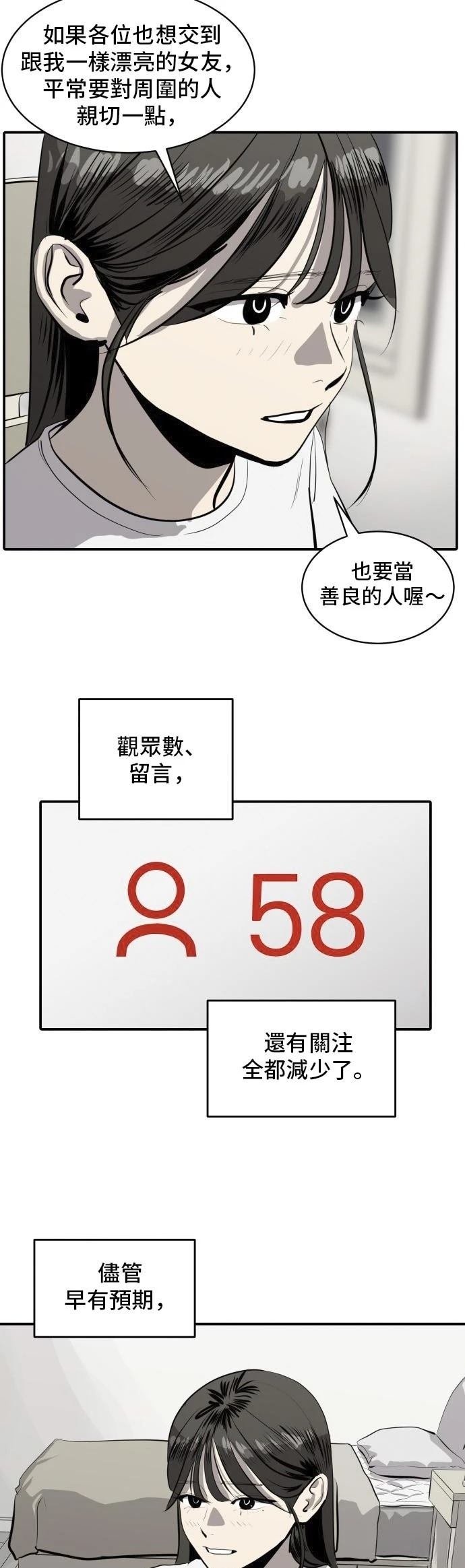第162话