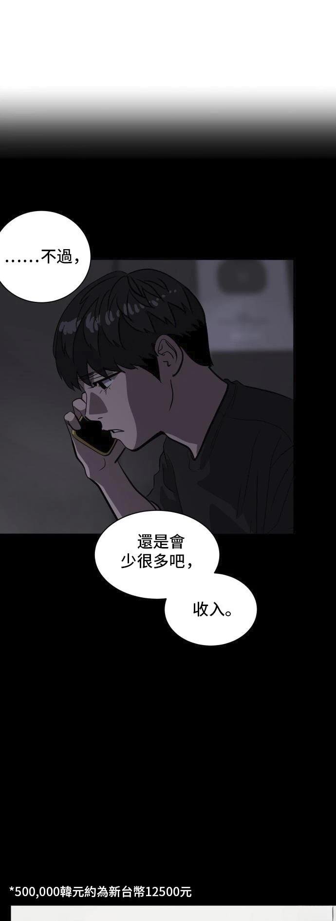 第162话