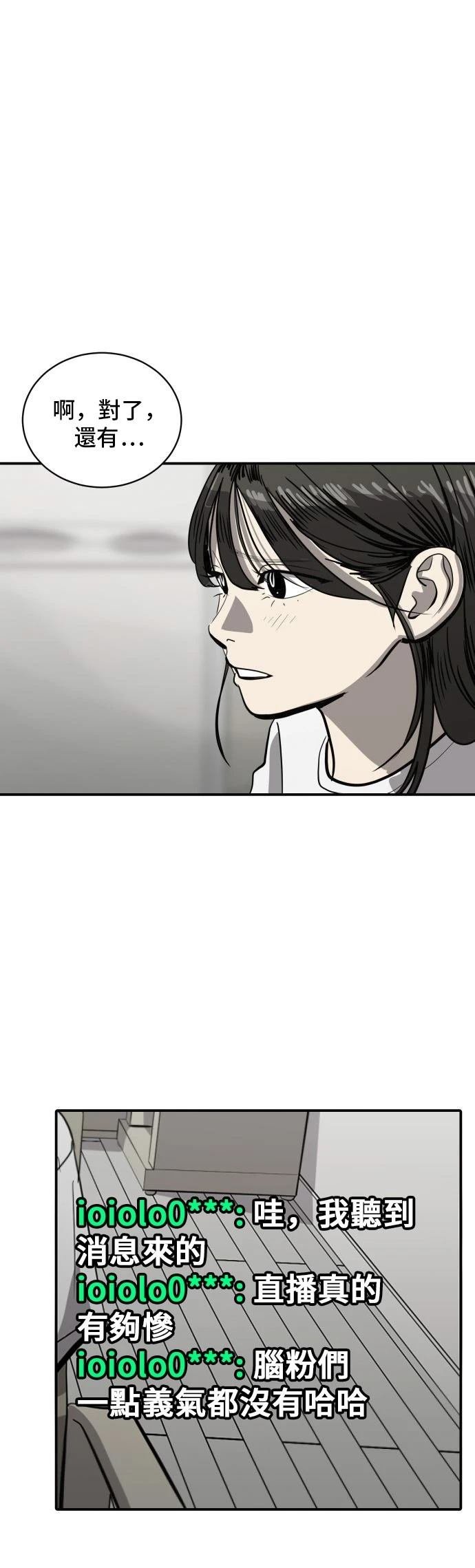 第162话