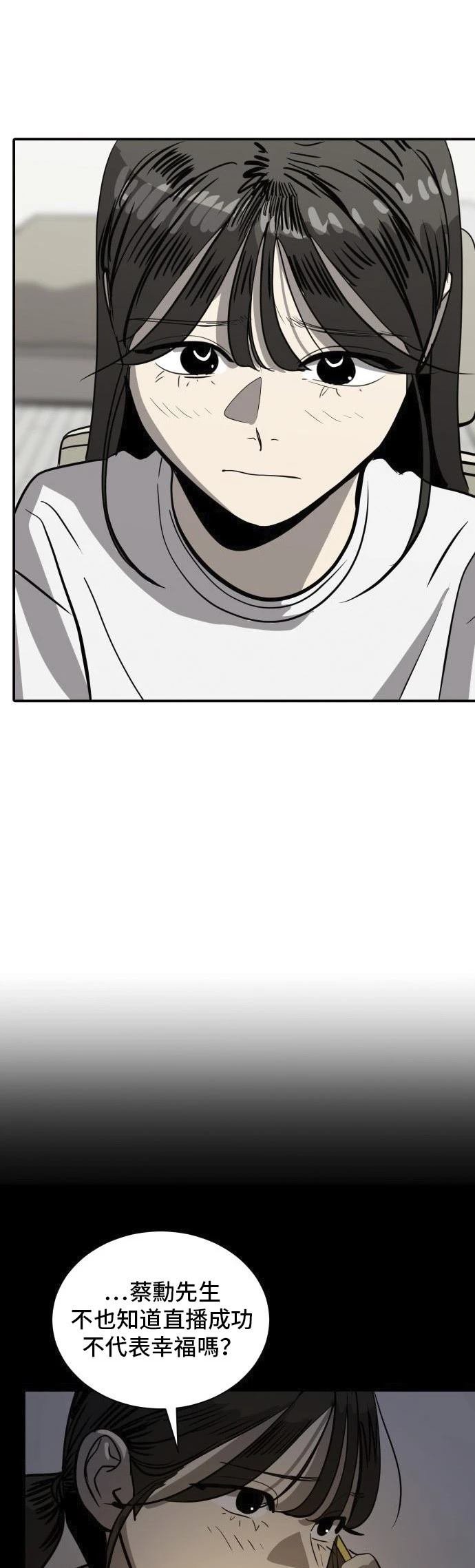 第162话