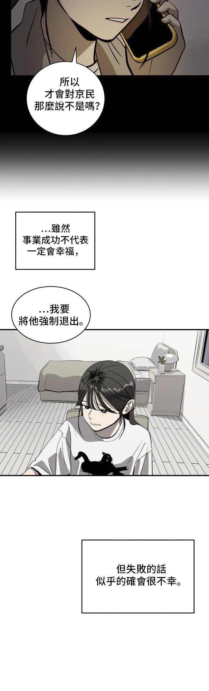第162话