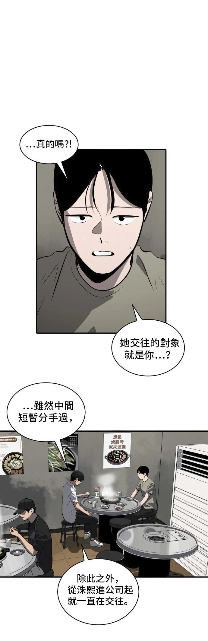 第162话